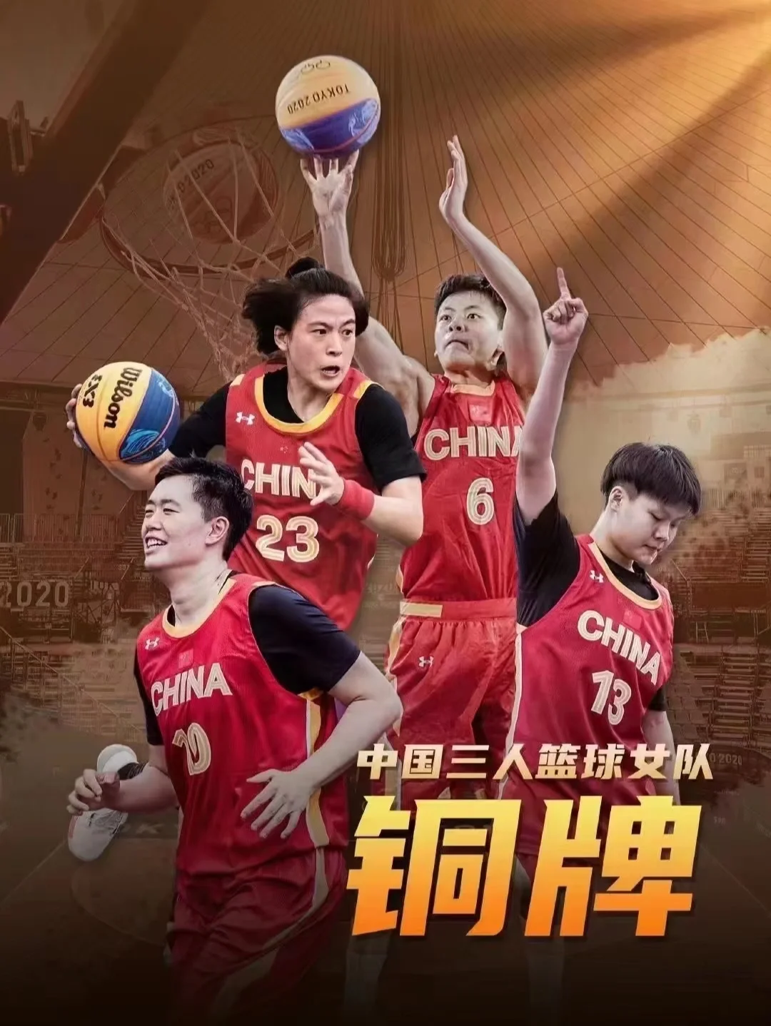 巴拉圭选手勇夺铜牌，成绩优异的简单介绍