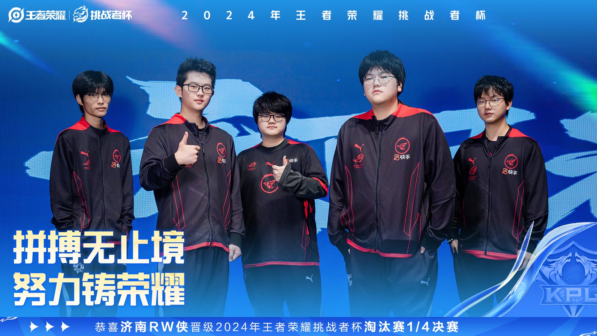 乐鱼官方网站-球队豪取胜利，轻松晋级下一轮