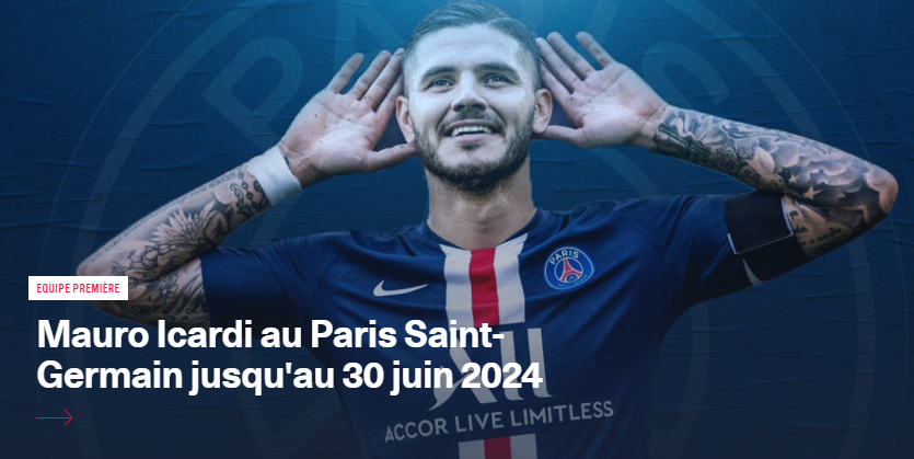 巴黎圣日尔曼宣布续约伊卡尔迪，签约合同至2025年