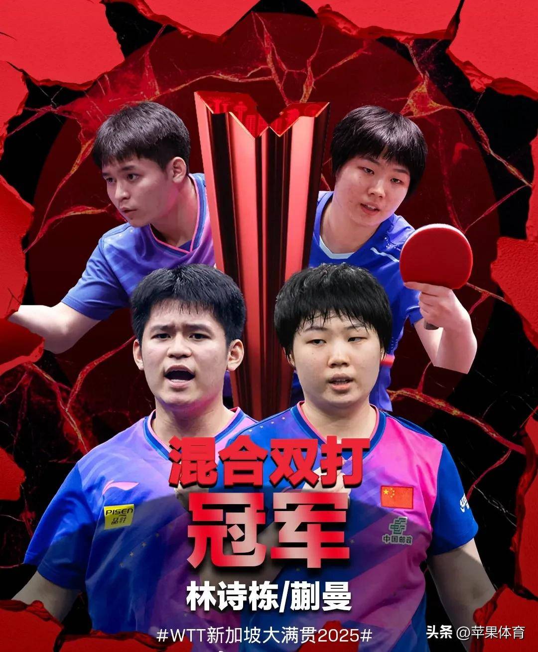 乐鱼官方网站-对手难以匹敌，球队夺得冠军